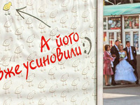 День усыновления на Украине