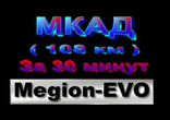 мкад   