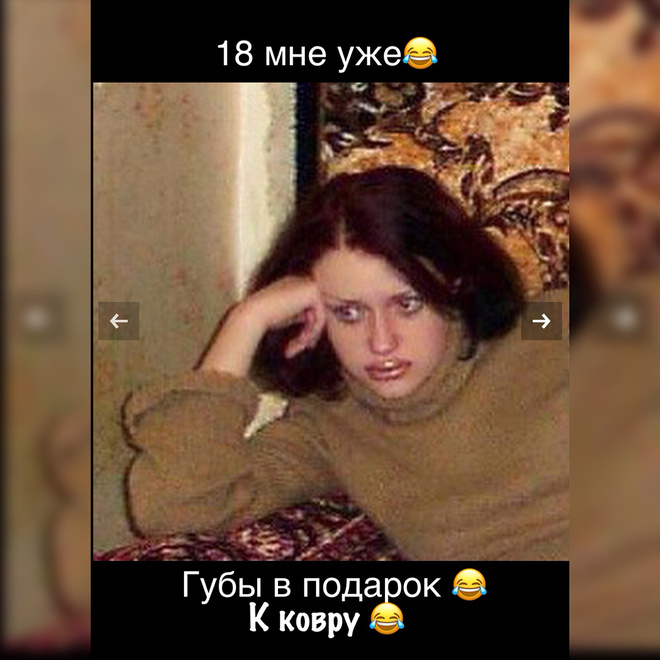 Слава Каминская