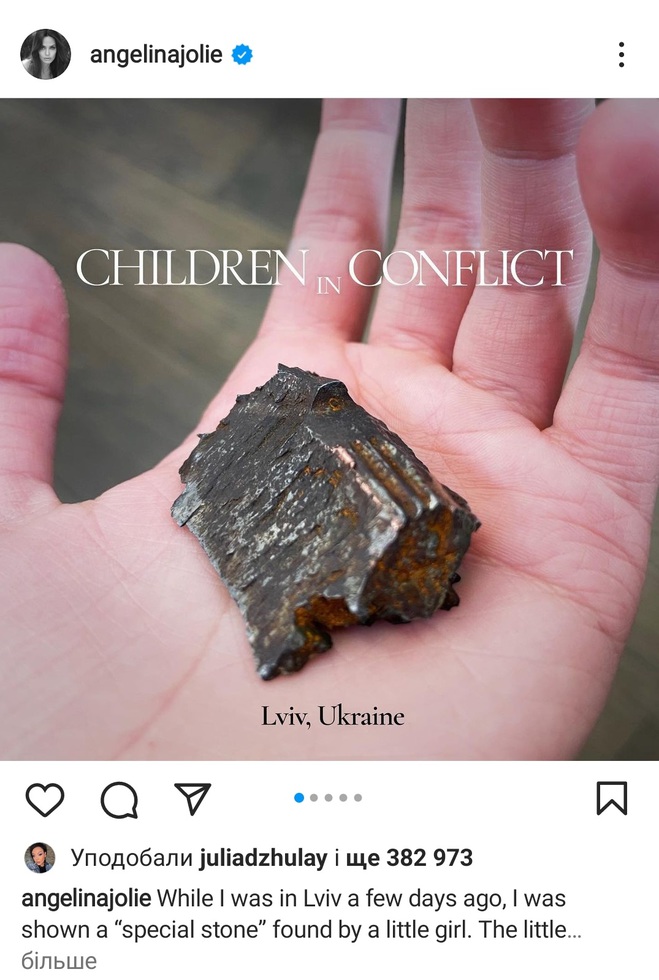 Иванна Пашкевич