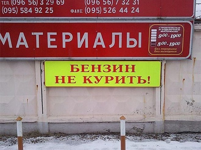 Маразмы месяца