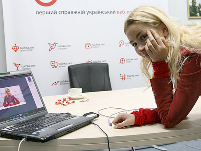 Тетяна Рамус