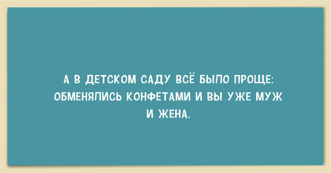 Картинки про детство