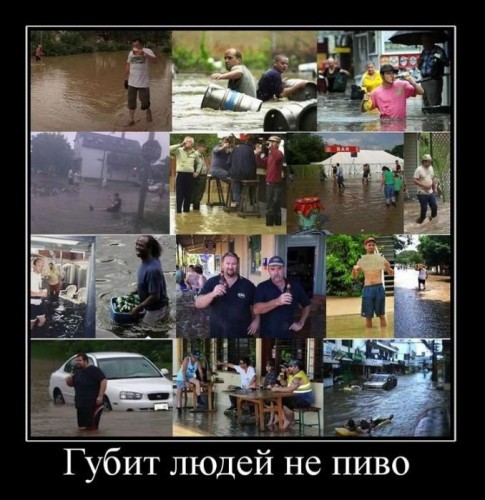 Прикольные демотиваторы