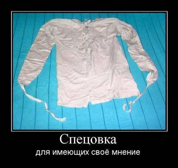 Прикольный демотиватор
