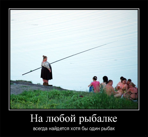 ТОП лучших демотиваторов