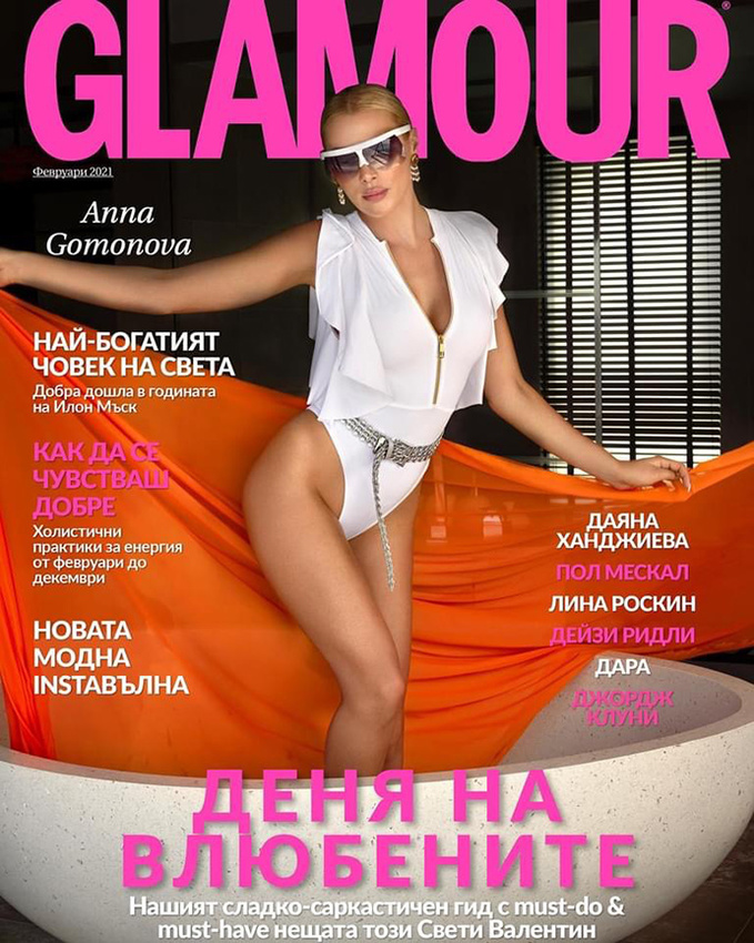 Анна Гомонова: съемка для Glamour