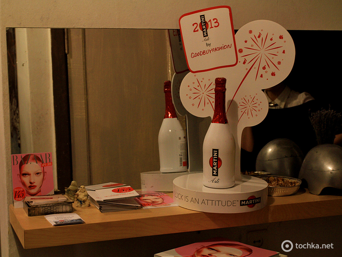 Шоу-рум Goodbuyfashion