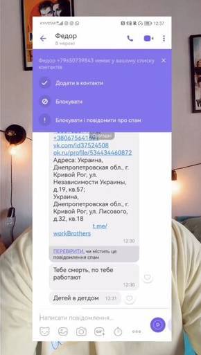 Анатолий Анатолич