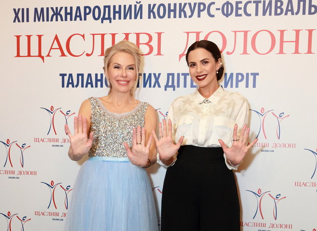 Щасливі долоньки