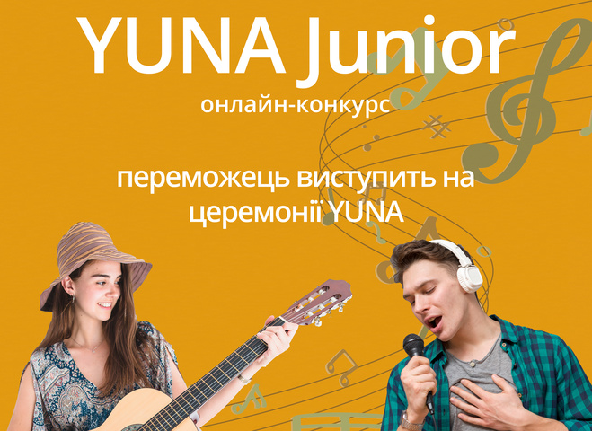 YUNA Junior