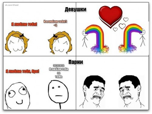 Уматовые комиксы