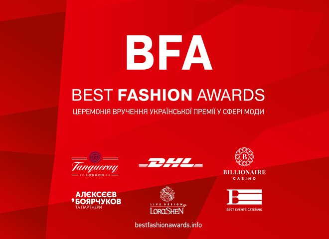 Best Fashion Awards 2021