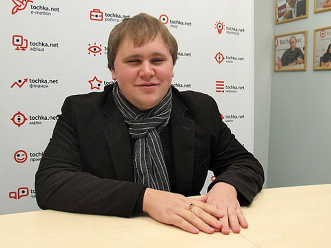 Ваня Ганзера