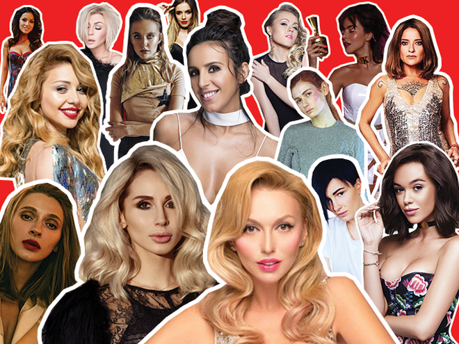 Голосование: лучшая певица 2017 года