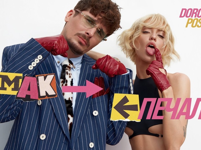 Росіяни зруйнували студію, в якій Дорофєєва та Позитив зняли кліп «Смак-печаль»