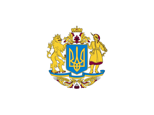 Украинский герб