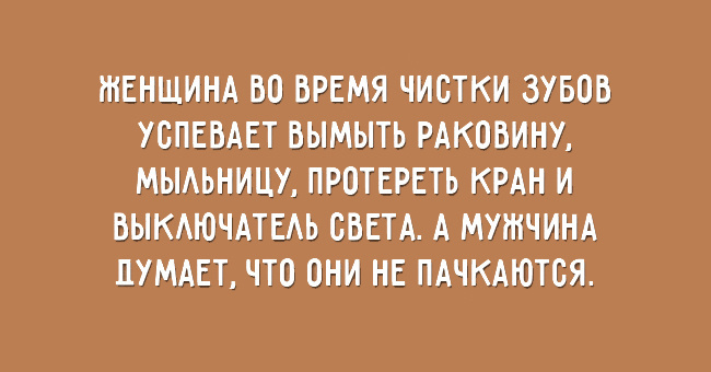 Афоризмы про семью