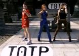 SPICE GIRLS - WANNABE 1996