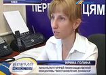 В Киеве заработал Центр консультативной помощи переселенцам, - телекан