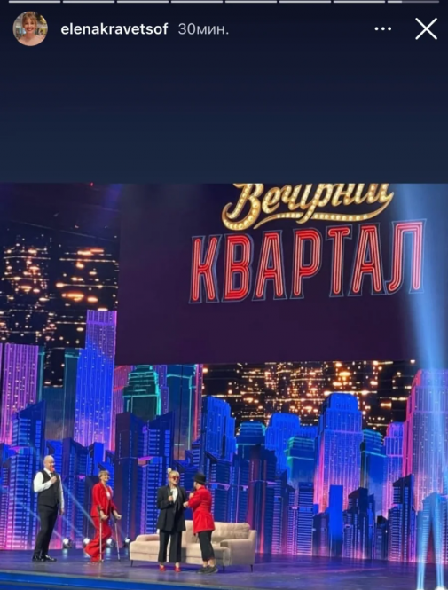 Олена Кравець (Instagram)