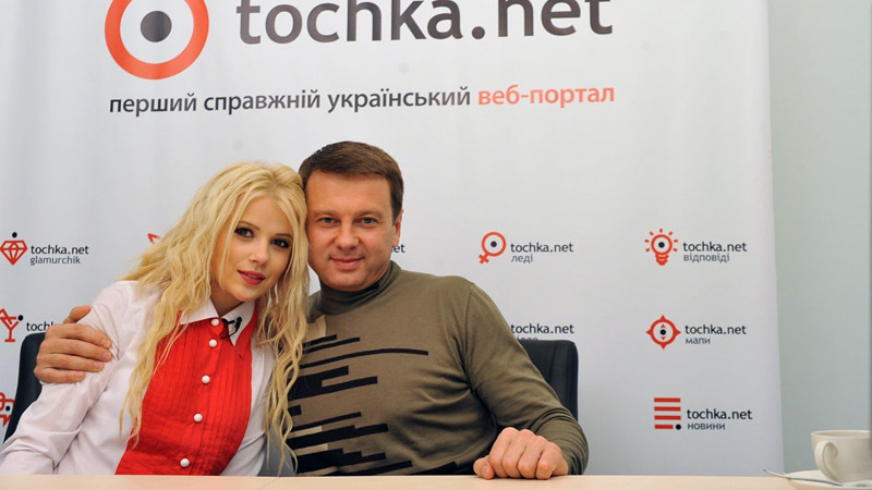 Міка Ньютон та Тімофій Нагорний