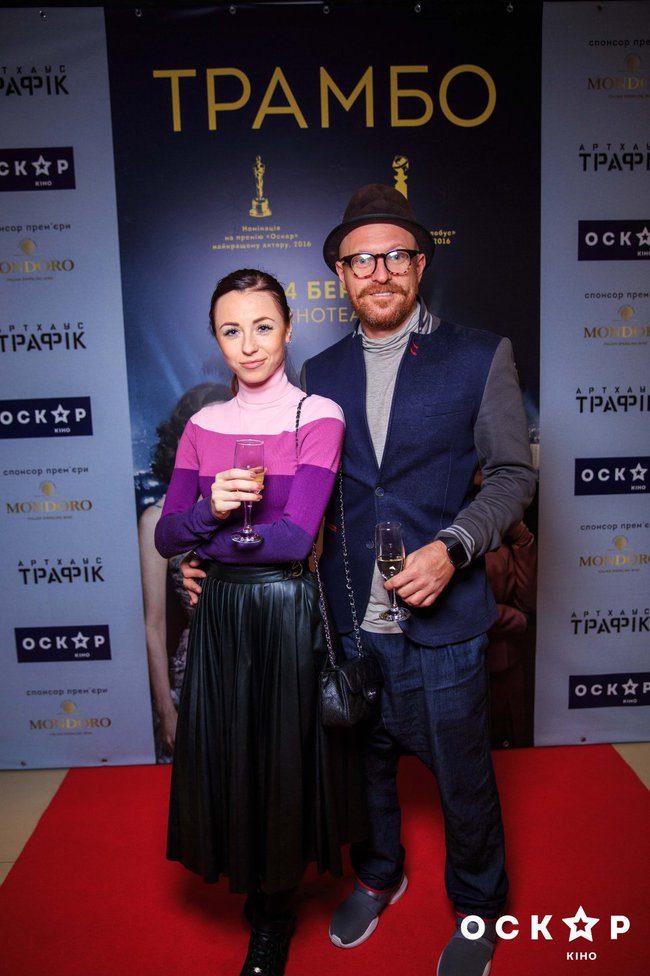 Трамбо премьера