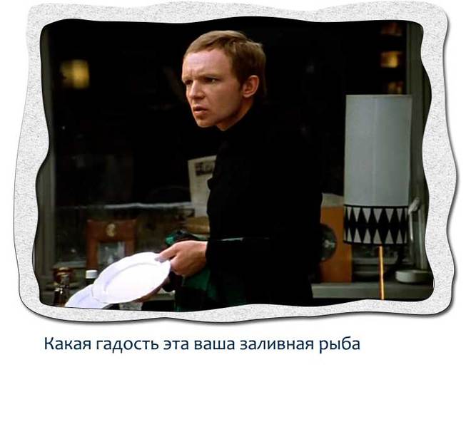 Крылатые цитаты их фильмов