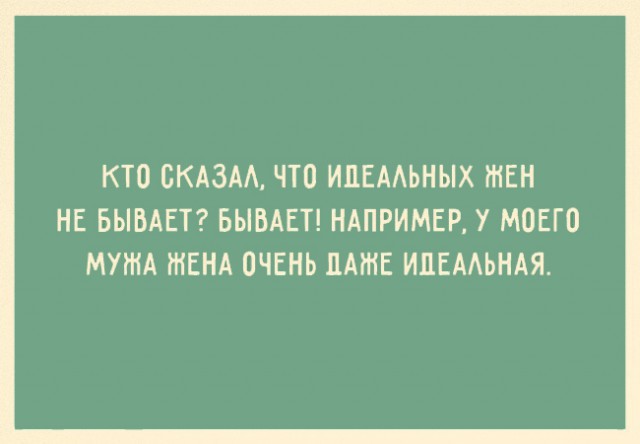 Прикольные картинки с текстом