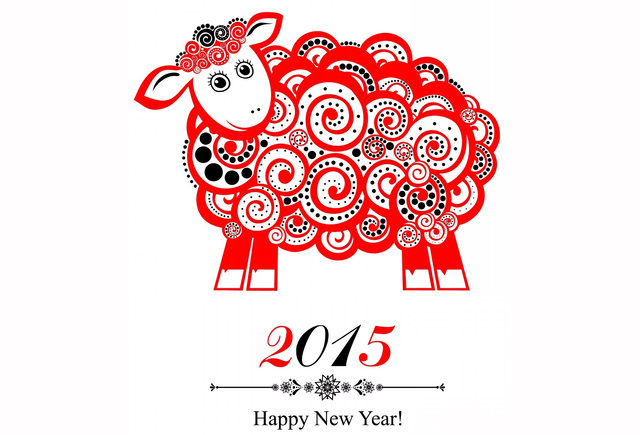 С Новым годом овечки