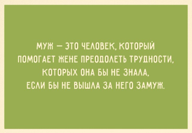 ТОП 10 картинок со смыслом про женщин