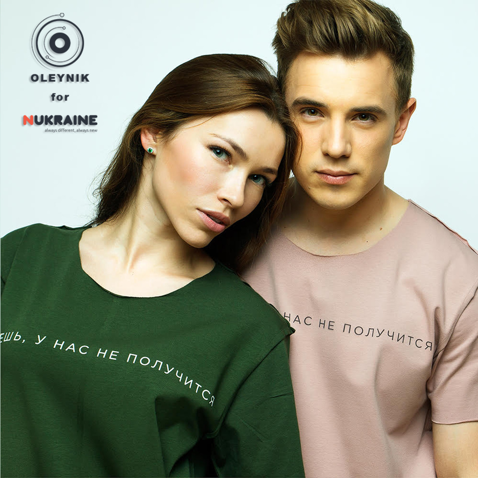 Вадим Олейник