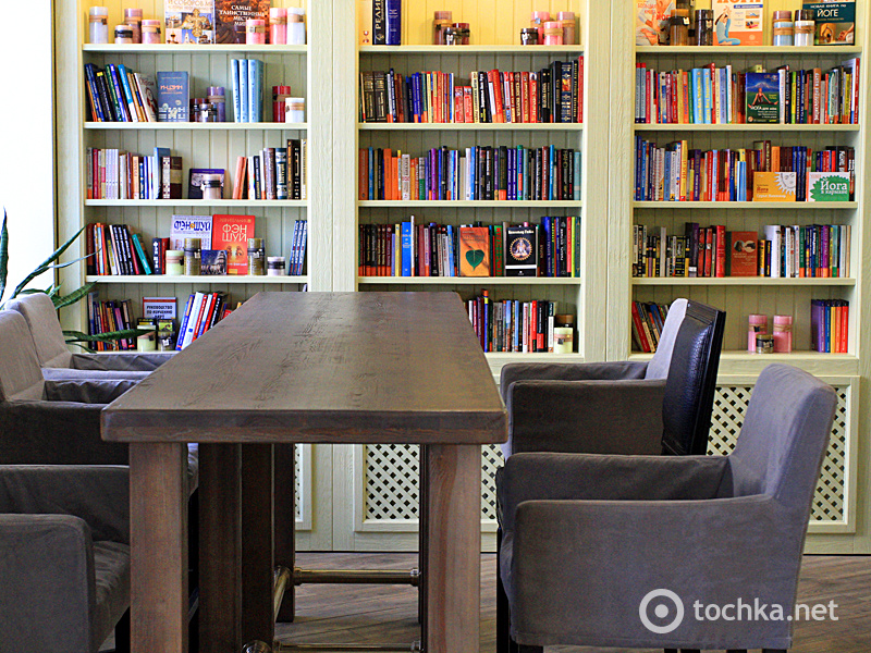 Литературное кафе «Имбирь»