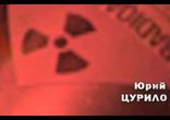 Псевдоним Албанец 4 3 серия