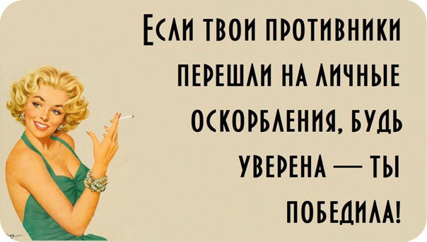 Картинки про женщин
