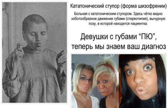 Секрет девушек ПЮ