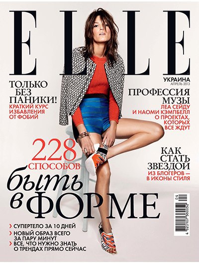 журнали - Україна