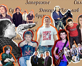 Молодые группы