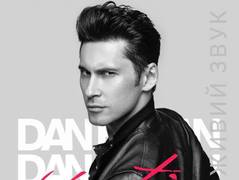 DAN BALAN