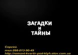 Наружная реклама, световая, объёмная