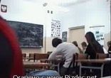 Школа