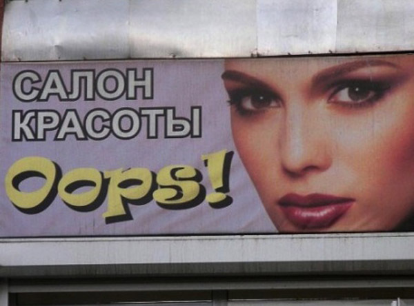 Маразмы месяца