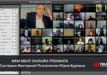 Запах женщины. Духи как способ выживания. Системно-векторная психологи