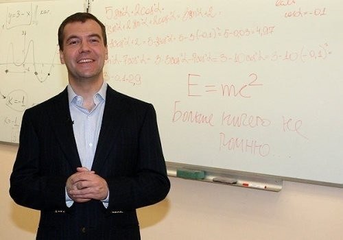 Прикол про Медведева