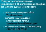Израиль
