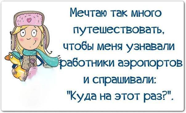 Милые картинки с текстом