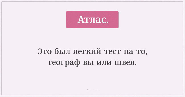 15 картинок "Узнай, кто ты"