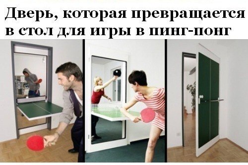 Крутые вещи для дома