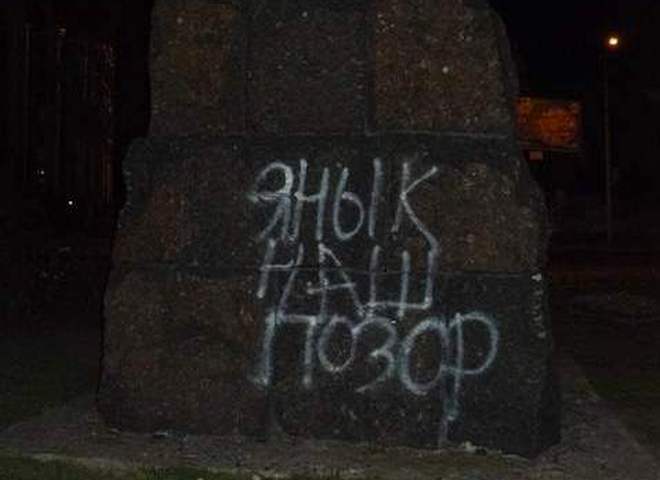 Написи у Донецьку