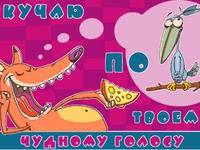 Сумую за тобою